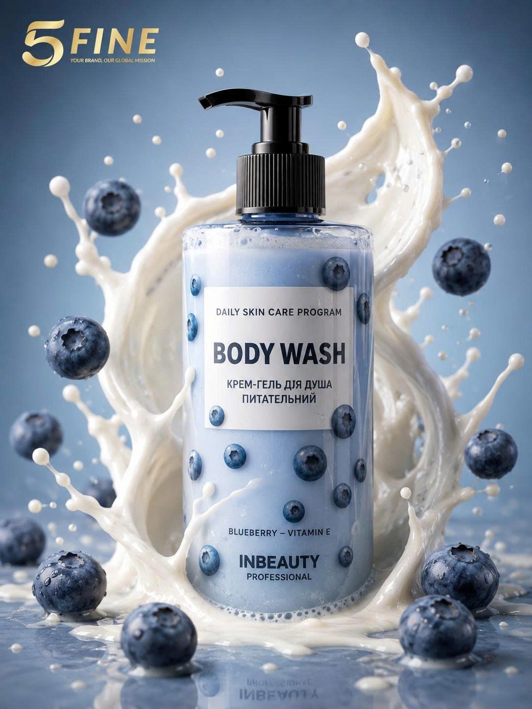 Shower Gel packaging design — 5FINE OEM/ODM