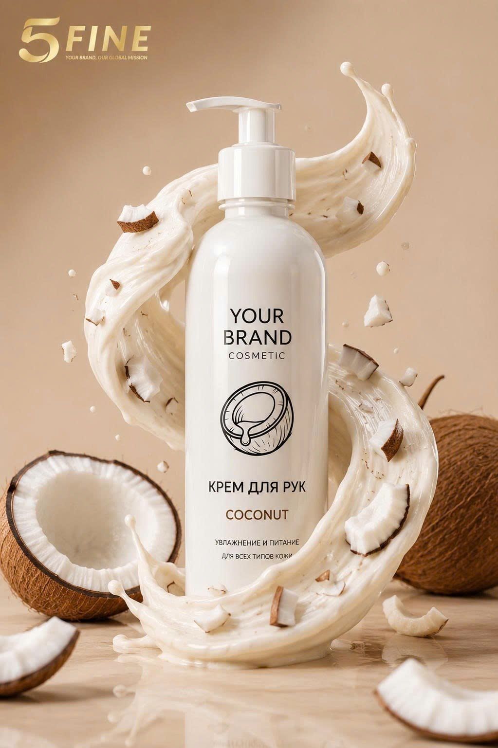 Shower Gel packaging design — 5FINE OEM/ODM